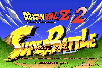 Dragonball Z 2 Super Battle screen shot title